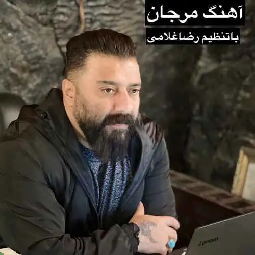 مرجان